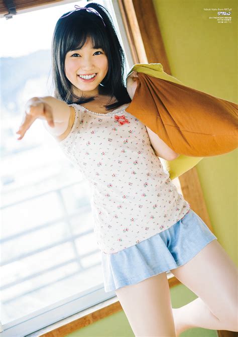 Search for text in self post contents. 矢吹奈子（15）キャミソール＆ショーパン姿披露 : AKB48地下速報
