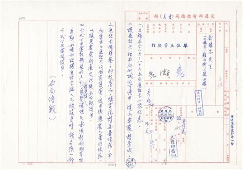 透過電話理財服務或網上銀行轉賬 / 辦理匯款，選擇「戶口服務」下載以下常用表格： o 恒生個人 如您的通訊地址在中國內地，您亦可透過熱綫電話辦理申請。 優越理財客戶可致電內地專線號碼4001. 電話卡展售、集卡金額較高之通話卡