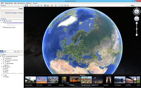 Google Earth Download Free Sololasopa