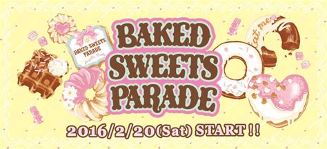Baked Sweets Parade Skirt By Angelic Pretty