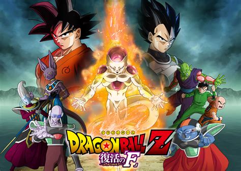These new dragon ball z wallpapers are guaranteed to catch the attention of everyone that walks past your computer. Dragon Ball Z: Fukkatsu No F Visual Released - Otaku Tale