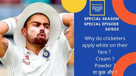 Why Do Cricketers Apply White On Their Face Explanation Why Do