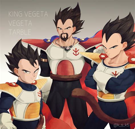 King Vegeta And Prince Vegeta
