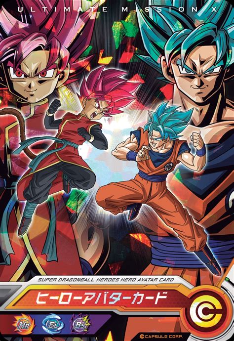 Editdragon ball heroes series↑ dragon ball z. Dragon Ball Heroes: Ultimate Mission X : Des images et une ...