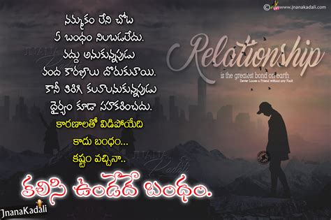 Do not be surprised, on remembering me like this, the relationship with which the heart is these relationship quotes in hindi shayari is really heart touching. Relationship Quotes to Reignite Your Love - Best Life ...