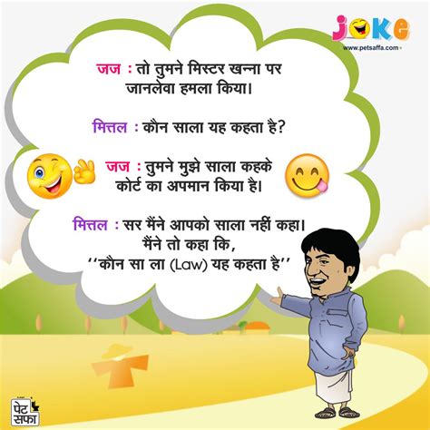 latest very funny jokes sms in hindi