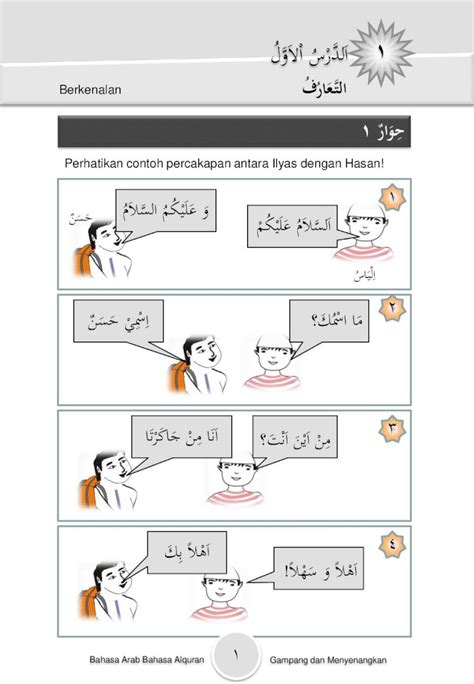 PDF Cinta Berbahasa Arab 4 Pdf DOKUMEN TIPS