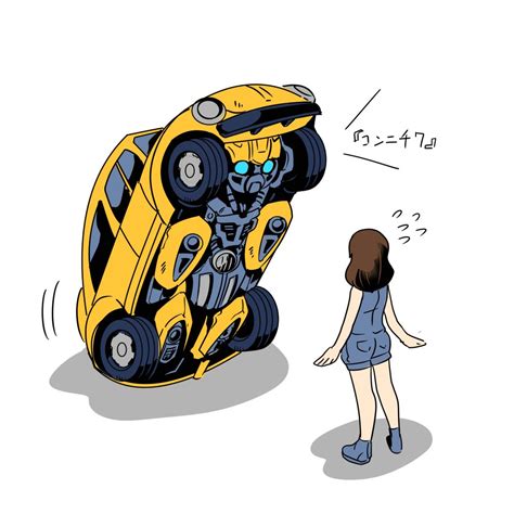 Bumblebee And Charlie Watson Transformers And More Drawn By