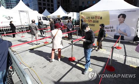 먹튀검색,스포츠뉴스,첫충사이트 모음,사이트 가입코드,주소등의 정보 제공하는 검증커뮤니티. '거리두기 하는 한우 직거래장터' | 연합뉴스