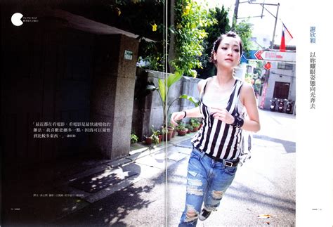 56662 12 3 4 5 6 7 8 9 10. CosmoEntangleTrance: 謝欣穎‧以妳耀眼姿態向光奔去