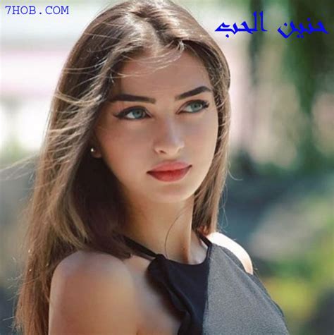دكتور حسن عبد اللطيف الشا. صور بنات قوية 2020 - صور بنات للفيس بوك 2020 - حنين الحب