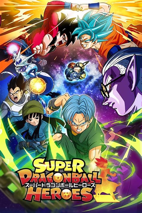Super Dragon Ball Heroes Tv Series 2018 Posters — The Movie
