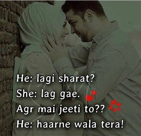 Cute Couple Pics With Quotes In Urdu Integra