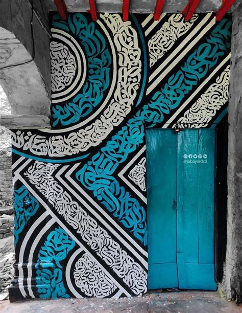 Arabic Wall Calligraffiti Mural Art Wall Graffitifor Better View