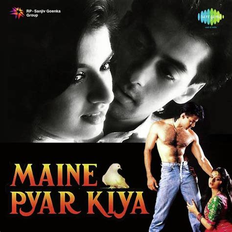 Maine Pyar Kiya Audio Film Songs Download Free Online Songs Jiosaavn