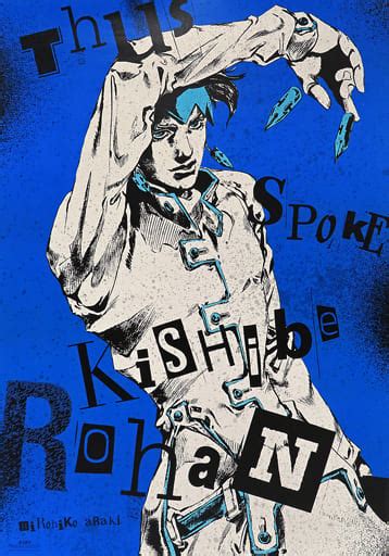 Graphic A1 Poster Rohan Kishibe Hirohiko Araki Original Art Exhibition