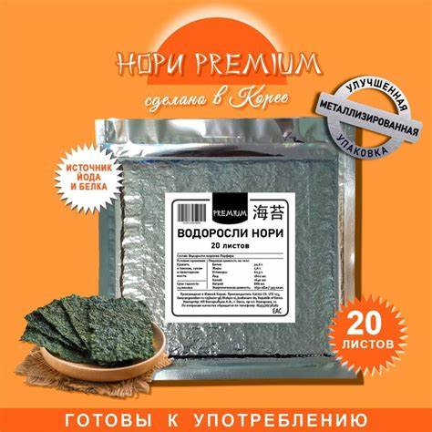 Водоросли нори и диета Морские водоросли Нори для суши и роллов / Листы Нори 20шт премиум Морские водоросли Нори для суши и роллов / Листы Нори 20шт премиум Водоросли нори и диета