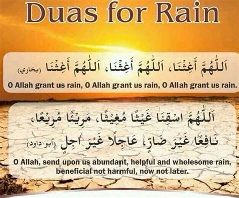 Barish Hone Ki Duayein Dua For Rain Ummate Nabi ﷺ