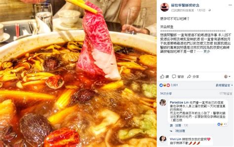 If not, help out and invite 蘇怡寧 to goodreads. 懷孕不能吃辣？蘇怡寧破迷思：你怕小孩變辣妹或個性太嗆？ | ETtoday健康雲 | ETtoday新聞雲