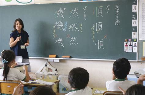 School Teachers In Japan Work More Than 11 Hours A Day Survey