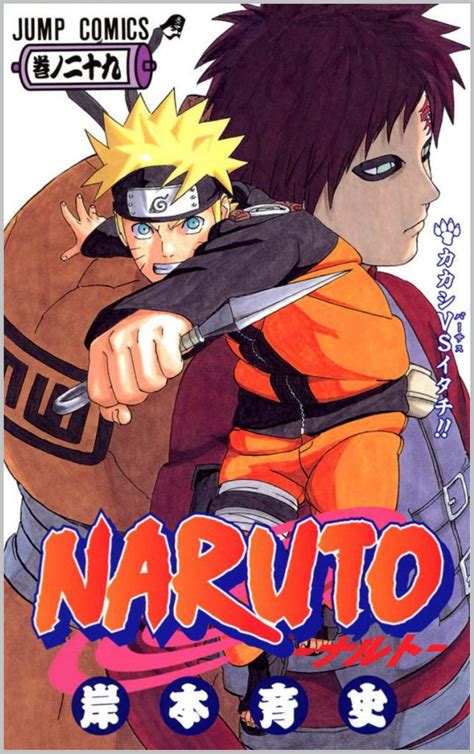 Manga Naruto Shippuden Tomo 2 Cap 254 262 Español Manga Naruto