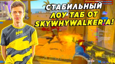 Aunkere Skywhywalker Csgo Youtube