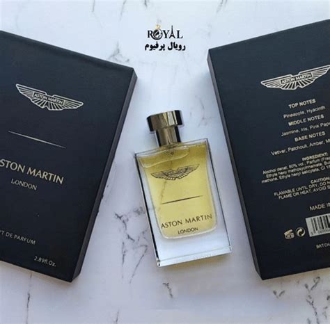 عطر ادکلن استون مارتین لاندن اکسترا دی پرفیوم Aston Martin London Perfume