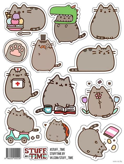 Pin By Jennifer Colunga On Pusheen Pusheen Stickers Print Stickers