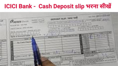 The original deposit slip and the deposit (cash or check) are kept by the teller at the bank, and the depositor is provided with a receipt and sometimes the following steps are generally taken when filling out a deposit slip: ICICI Bank - cash deposit slip || how to fill cash deposit slip - YouTube