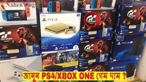 For comparison, you can get a brand new ps4 today within the range of rm1,300 to rm2,000 depending on the various versions. PS4/XBOX ONE/PS4 PRO/NINTENDO SWITCH GAMES 2018 PRICE IN ...