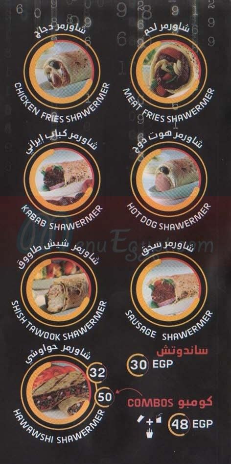 منيو وفروع وأرقام توصيل دليفري مطعم شاورمر Shawermer 2020