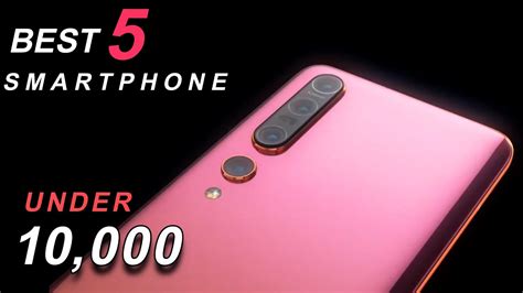 Best Smartphone Under 10000 In April 2020 Top 5 Phones Under 10000