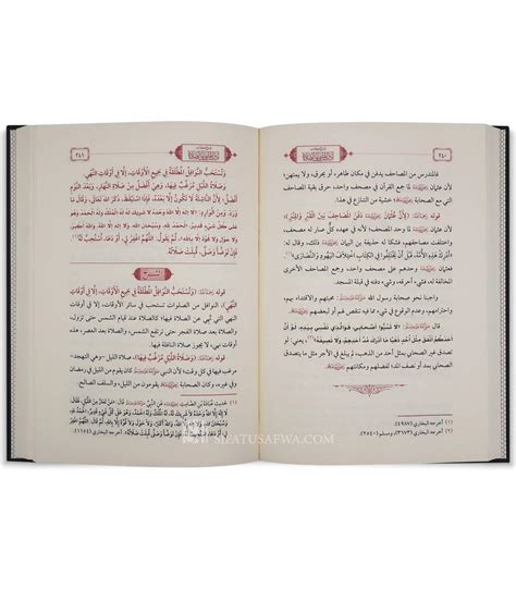 Sharh Kitab Adab Al Machi Ila As Salat Ibn Abdelwahhab Al Fawzan
