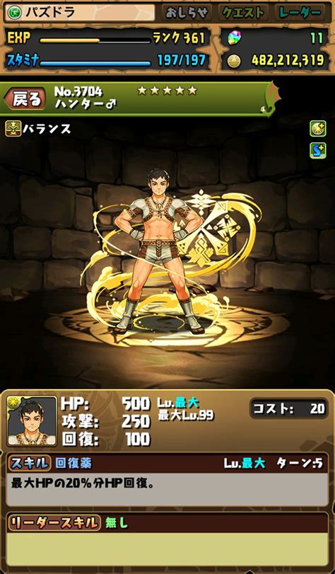 Pada pendekar negeri tayli ada 3 tokoh utama yaitu toan ki (duan yu) pangeran dari negeri tayli, siau hong (qiao feng) yang adalah ketua partai pengemis sekali. PAD blog: 04/28/17