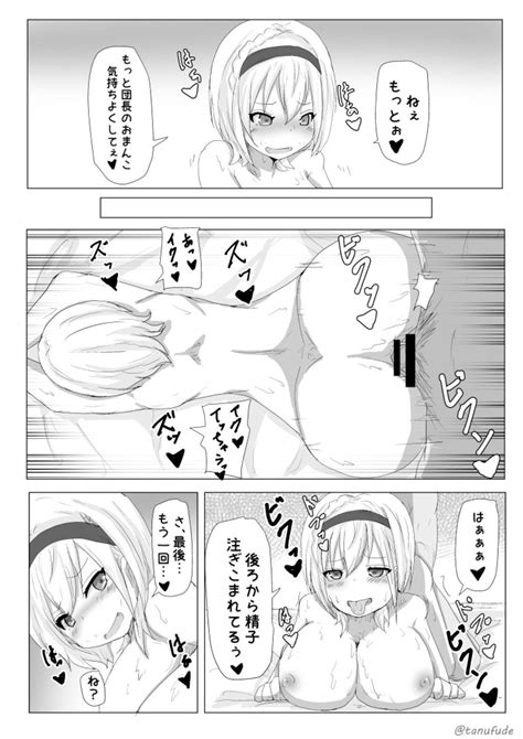 女騎士エロ漫画退治したモンスターの血を口に含んでしまい淫乱女と化した団長宿が空いておらず団長と主人公は相部屋になってしまい突然チンポ