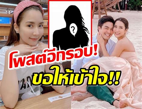 เชื่อว่าถึงตอนนี้หลายคนก็ยัง งงๆ กับเหตุผลและการชี้แจงของผู้ร่วมรายการ โหนกระแส ที่เมื่อช่วงเที่ยงที่ผ่านมาของวันนี้ (19. จั๊กจั่น โพสต์อีกรอบ!หลังออกโหนกระแส ลั่นขอให้เข้าใจตรงกัน ...