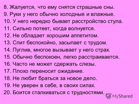 Вам снится сон с парнем, который запал в вашем сердце и не знаете, к чему этот сон приснился? Что означает когда тебе снится человек: толкование снов ...