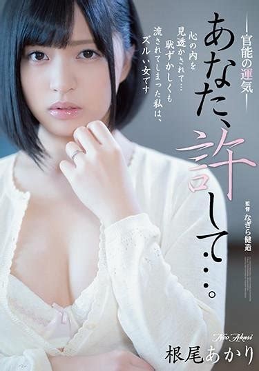 Adn Dear Please Forgive Me Sensual Luck Featured Actress Jav New Download Japanese Porn