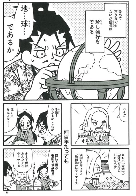 重野なおき単行本5 29発売 shigeno naokiの漫画作品一覧 2ページ目