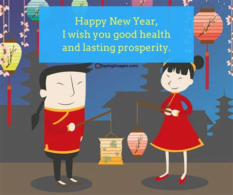 Hope the rising sun will bring with it bundles of joy, happiness and luck. Happy Chinese New Year Quotes, Wishes, Images, Greetings ...