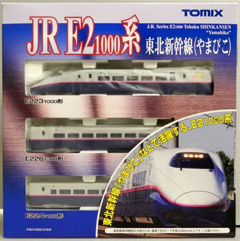 TOMIX N Gauge 92575 JR E2 1000 Based Tohoku Shinkansen Echoes Basic