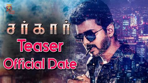 Sarkar Teaser Official Date Sarkar Vijay AR Murugadoss Tamil