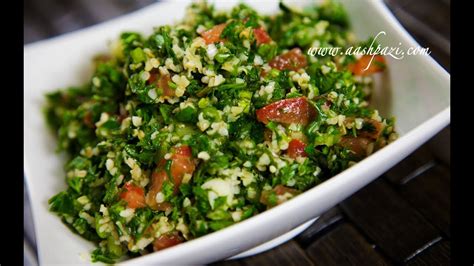Tabbouleh Recipe Salad Youtube