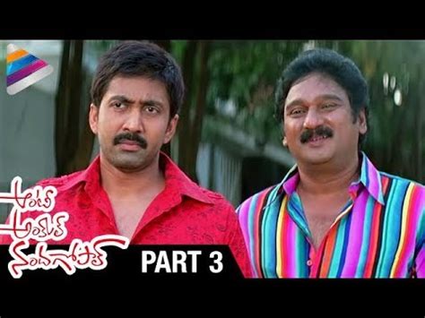 Latest Telugu Full Movies Aunty Uncle Nandagopal Full Movie Part