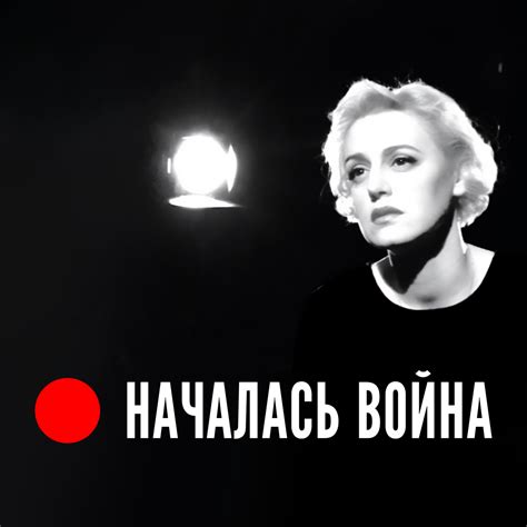 Belarus Fm Подкаст Война в Украине путин ОТКРЫЛ ОГОНЬ лукашенко