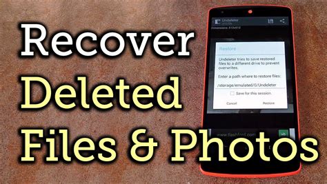 Recover Deleted Photos And Other Files In Android How To Youtube