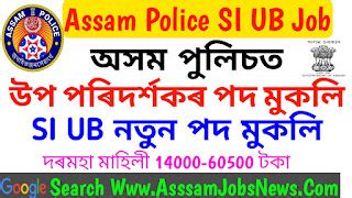 Assam Police Sub Inspector Recruitment Apply Online Si Ub