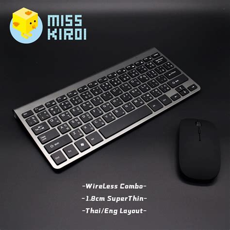 Wireless Office Keyboard ชุดเมาส์ คีย์บอร์ด ไร้สาย สีดํา แป้นพิมพ์
