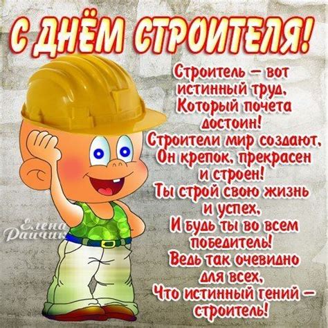 May 15, 2021 · в украине планируют с 24 мая начать процесс иммунизации от коронавируса педагогов, сообщил главный санврач виктор ляшко в субботу, 15 мая. День строителя в 2021 году: какого числа