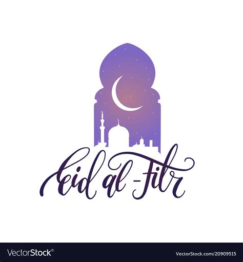 Eid Al Fitr Calligraphy Translation In English Vector Image